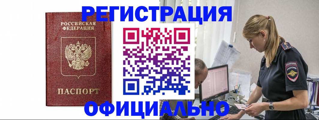 регистрация для школы в Гатчине