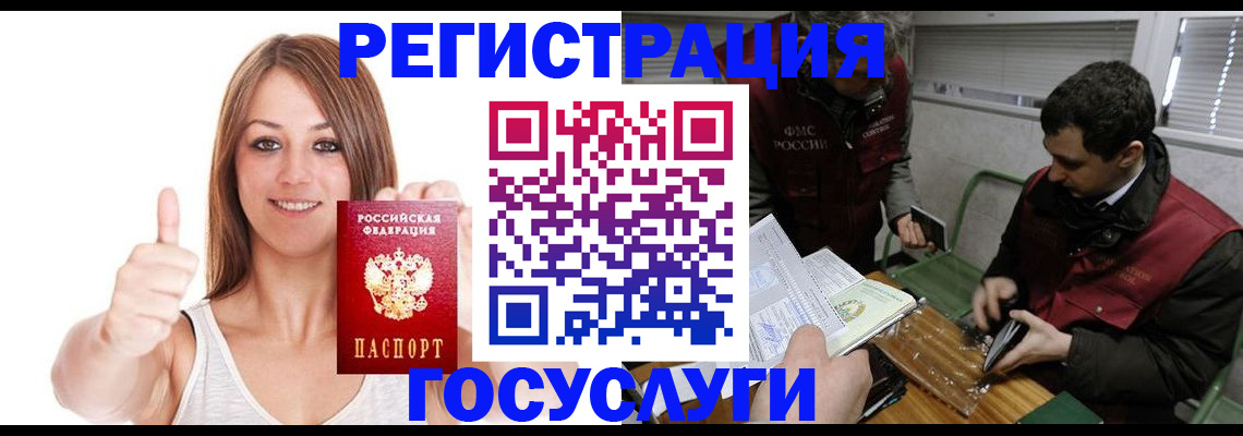 регистрация для дет. сада в Гатчине